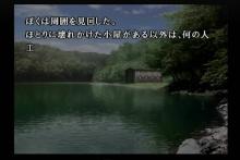 かまいたち3