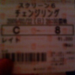 ｡*ﾟＪunのブﾛｸﾞﾟ*｡-20090223164106.jpg