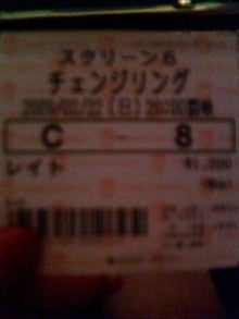 ｡*ﾟＪunのブﾛｸﾞﾟ*｡-20090223164106.jpg