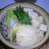 夜ごはんの画像