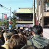 初詣　川崎大師の画像