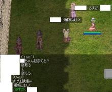 夜の出来事