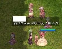 守る