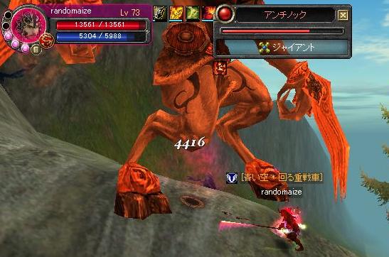 あんちＧ