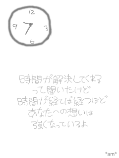☆好きだから… ハチ公物語☆-85990ccf1b4a7decef5f119cceae4f22.gif