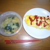 今日はの画像