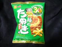 ナチュラルデザインワークスのブログ
