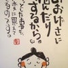 螺旋Tシャツ～no.8～の画像