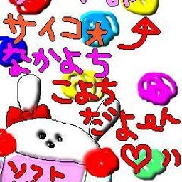 。＋＊＄塁球らぶｯ％＊＋。