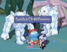 何故ココに…