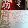 一週間経ちました！の画像