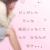明日は！！の画像