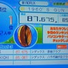 求ﾑ!!史上最強挑戦者の画像