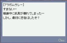 サレー、お前もか！