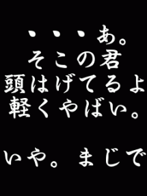 hage