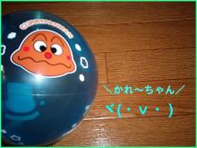 ぴょんのすけロケット!!-081224_05