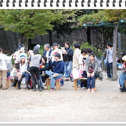 画像 【わんわん運動会ｉｎ２００８！！】Part４ の記事より 2つ目