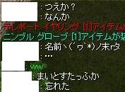 末ｒタ