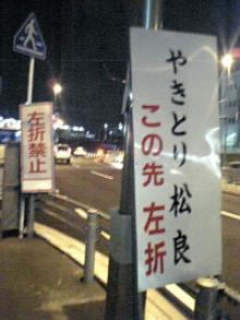 左折
