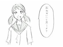 リスカット