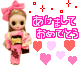 ponchan×NAO 365Day-f1e6314cd59b9da786f0316f71cb6900.gif