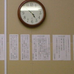 ◆時代の主役への道◆Road of the hero.