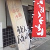 小力め。の画像