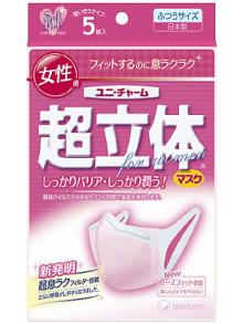 君のためにできるコト All I can do for you・*:..。o○☆*゚¨゚