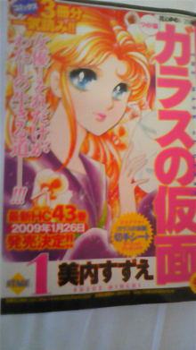 do-kanucchiさんのﾌﾞﾛｸﾞ-090104_163002.jpg