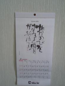 骨が折れる