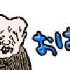 無駄  に早起き( ´c_｀*)の画像