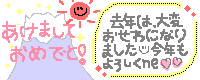 ☆HAPPYDAYS☆-Yahoo!ブログ - みゆの画嬢置き場(^ω^)-~00.gif