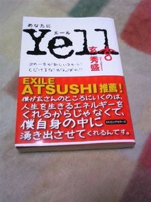 ＥＸＩＬＥ大好きだもん-090116_221819.jpg