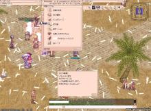 トワイライトゾーン