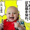 雨の日には…の画像