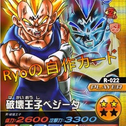 画像 Ryo自作ファイル【ＤＢ】 の記事より 25つ目