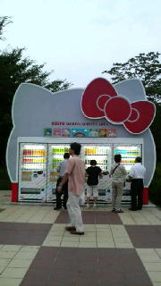 2008090401410000.jpg