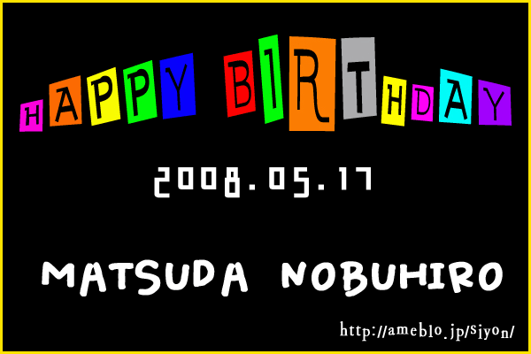 BIRTH