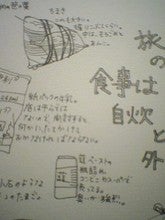 ちまき