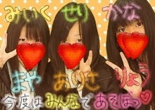 ゚+・RyO's*BLOG.゜-200812071737280001.JPG