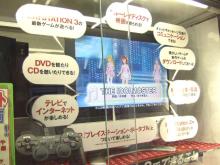 iDOLM@STER