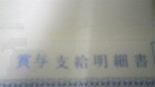 マルコのブログ-081205_153542.jpg
