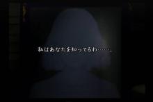 かまいたち3