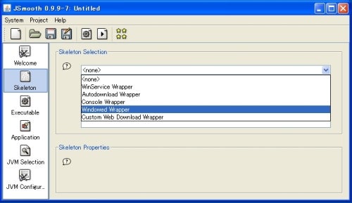 [Java] Jarファイルをexeに変換する（JSmoothの使い方） | 普通に仕事しながら趣味でソフト開発する37歳いろいろメモ
