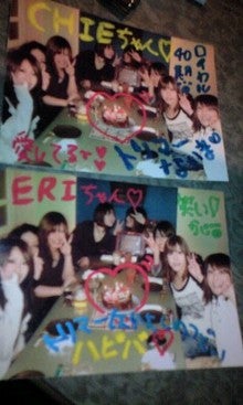 ☆だいすき☆-081223_2052~0001.JPG