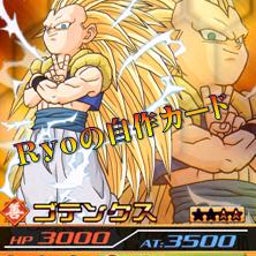 画像 Ryo自作ファイル【ＤＢ】 の記事より 13つ目
