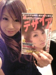 上原やよい『841ch』-081211_220312.JPG