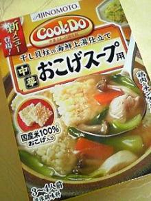 おもてなし料理教室　Salon de clover　　大阪・心斎橋（四ツ橋）にあるおもてなし料理教室