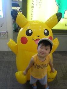pika