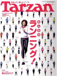 走りながら、食べて、聞いて、考えて!